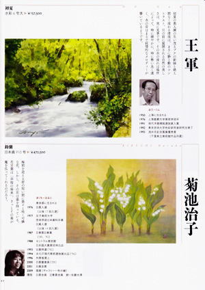 ������顡5��桡�̺����ֿ͵���ȥ��쥯�����2009ǯ�ǡ� Vol.85