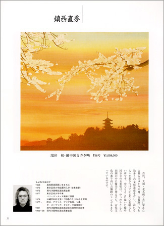 �͵���ȥ��쥯�����2005ǯ��