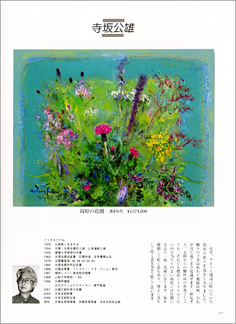 �̺�������顡�͵���ȥ��쥯�����2007ǯ��