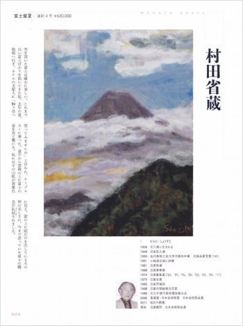 ������顡�̺����ֿ͵���ȥ��쥯�����2011ǯ�ǡ� Vol.87