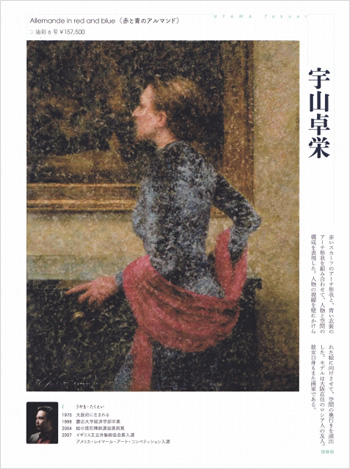 ������顡�̺����ֿ͵���ȥ��쥯�����2011ǯ�ǡ� Vol.87