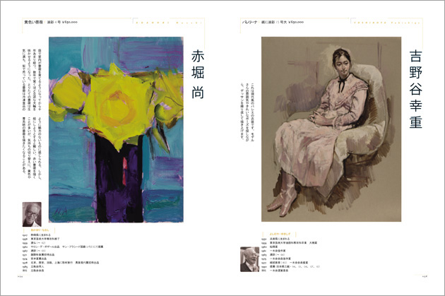 ������顡�̺����ֿ͵���ȥ��쥯�����2011ǯ�ǡ� Vol.87