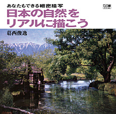 DO�饷�꡼����8�� ���ܤμ�����ꥢ���������