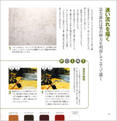 DO�饷�꡼����8�� ���ܤμ�����ꥢ���������