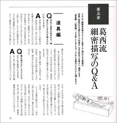 DO�饷�꡼����8�� ���ܤμ�����ꥢ���������