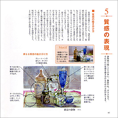 �ģ��顡��9�ơ���������ñ�����֤ɤ�ɤ������륢�����趵����