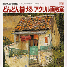 �ģ��顡��9�ơ���������ñ�����֤ɤ�ɤ������륢�����趵����