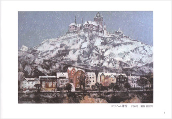 ��������ݥ��ȥ����ɥ��å�