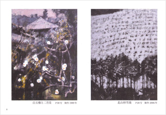 ��������ݥ��ȥ����ɥ��å�