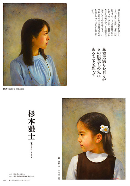 Jun./Jul. 2021 No.586