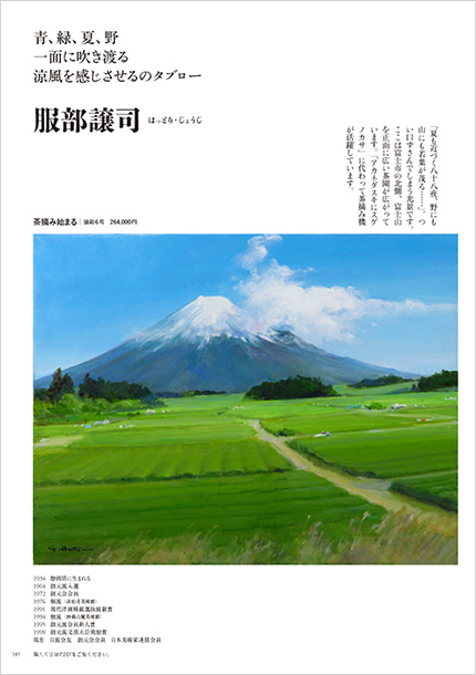 Jun./Jul. 2021 No.586