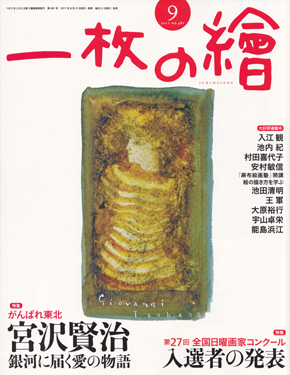 ������顡���ɽ��