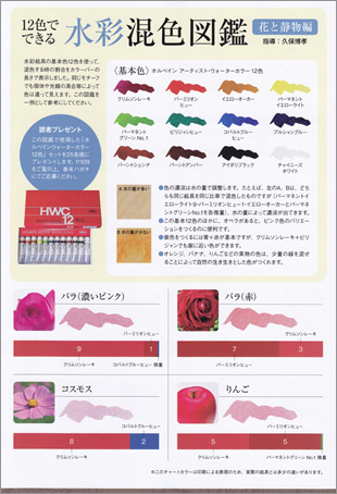 12���ǤǤ��뺮���޴ա����̎���̡��֤���ʪ��