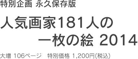  �ְ�������2014ǯ6���