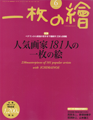  �ְ�������2014ǯ6���