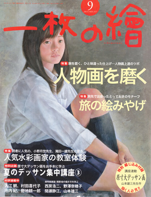 ɽ�桧�ִ�����׿����Ӱ�