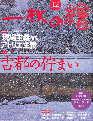 ɽ�桧�ֽ�������¼ʹ��