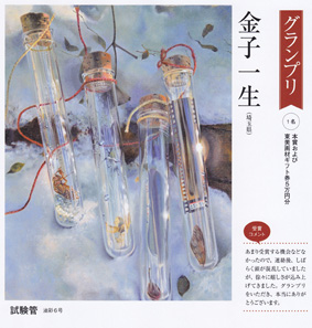 �����ץ�