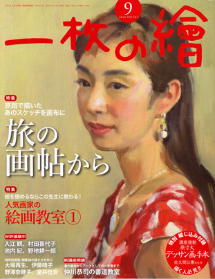  �ְ�������2016ǯ9���