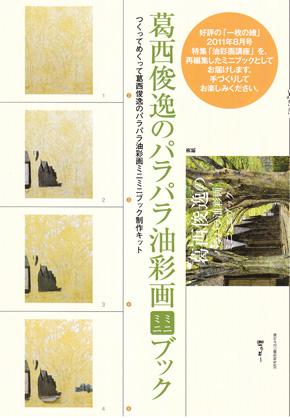  �ְ�������2017ǯ3���