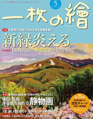 �ְ�������2017ǯ5���