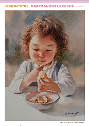 �ְ�������2017ǯ5���