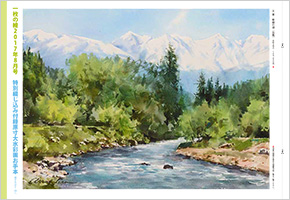 �ְ�������2017ǯ8���