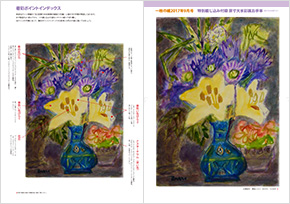 �ְ�������2017ǯ9���