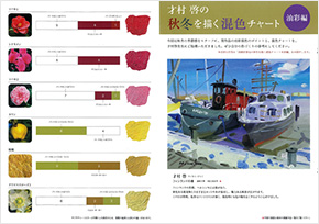 �ְ�������2017ǯ10���