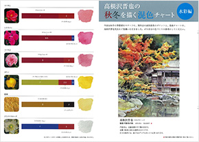 �ְ�������2017ǯ11���