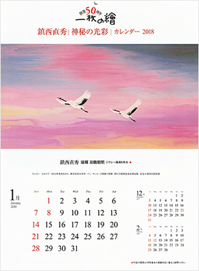 �ְ�������2018ǯ1���