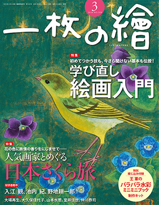 �ְ�������2018ǯ3���