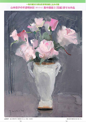  �ְ�������2018ǯ8���