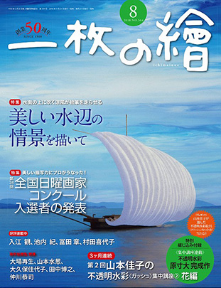  �ְ�������2018ǯ8���