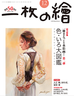 �ְ�������2018ǯ12���