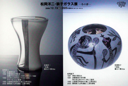 �����������ҡ����饹Ÿ�����ߤ�̴��