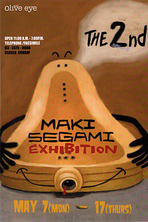 ��2������ޥ�Ÿ