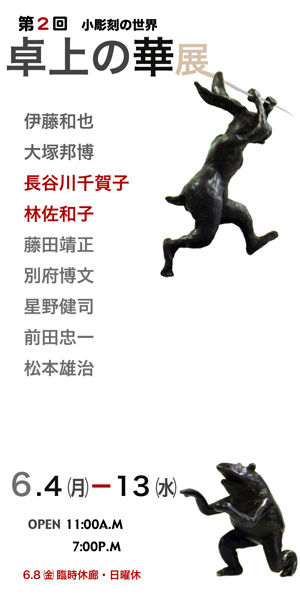 ��2�����βڡ��ݾ�Ħ���������