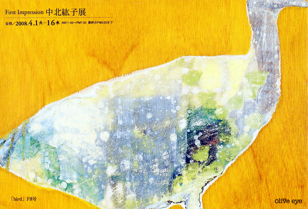 First��Impression�����̹ɻ�Ÿ