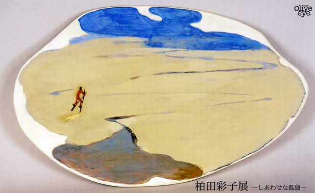 ���ĺ̻�Ÿ���ݤ����碌�ʸ��ȡ�