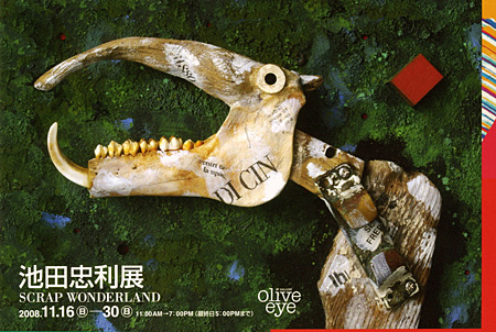 ������Ÿ����ι�Τ������