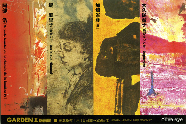 GARDEN���ǲ�Ÿ