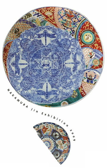 �ʤ���餸��Ÿ������ƫ�ġ��ǲ衿�֥���