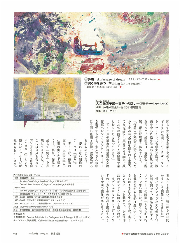 �¤�ؤ��ۤ��ݡ����������Ÿ