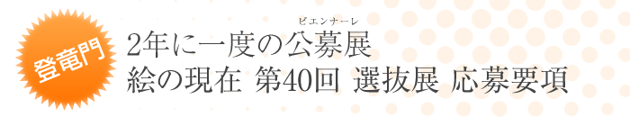 ���θ��� ��40�� ��ȴŸ �����׹�