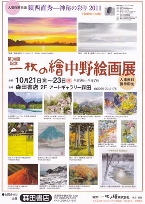 ��30��ǰ��������顡�����Ÿ