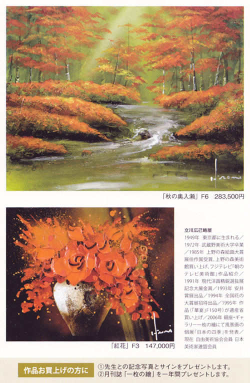 ���֤��鯤����ʡ�Ω��ʡ�����Ÿ