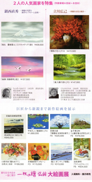 �ݽդ�̤���ʤ��Ʋ��Ÿ���� ������顡�������糨��Ÿ��