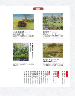 �ַ������饳�󥯡����