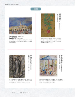 �ַ������饳�󥯡����